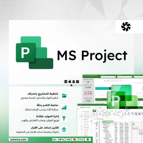 اشتراك Project | بروجكت
