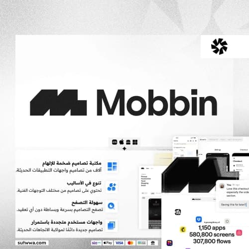 اشتراك Mobbin | مكتبة ضخمة من الواجهات