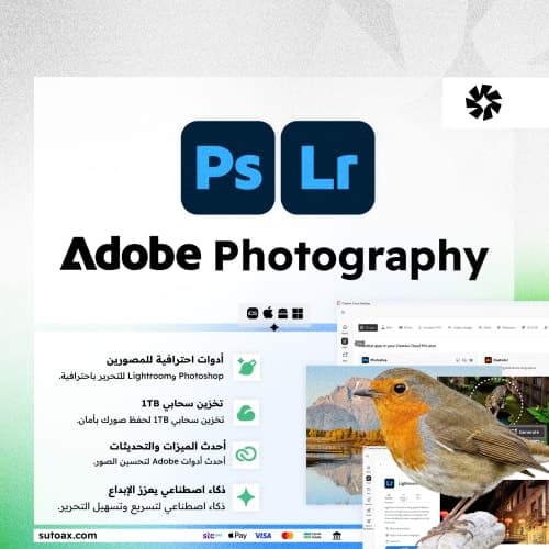 أدوبي كرييتف فوتوغرافي | Adobe Creative Photography